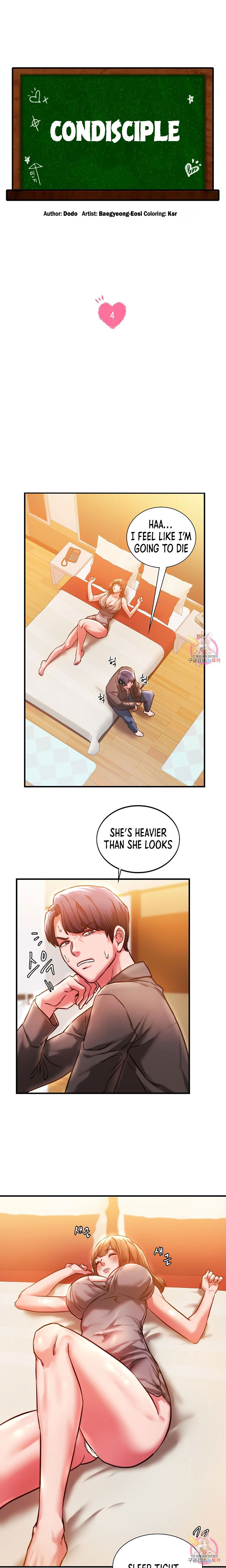 Condisciple Chapter 4 image 2