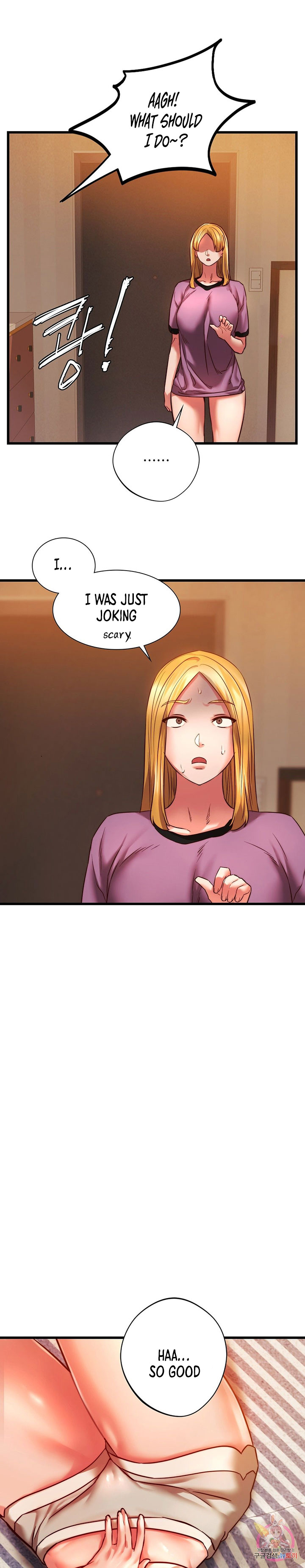Condisciple Chapter 9 image 13