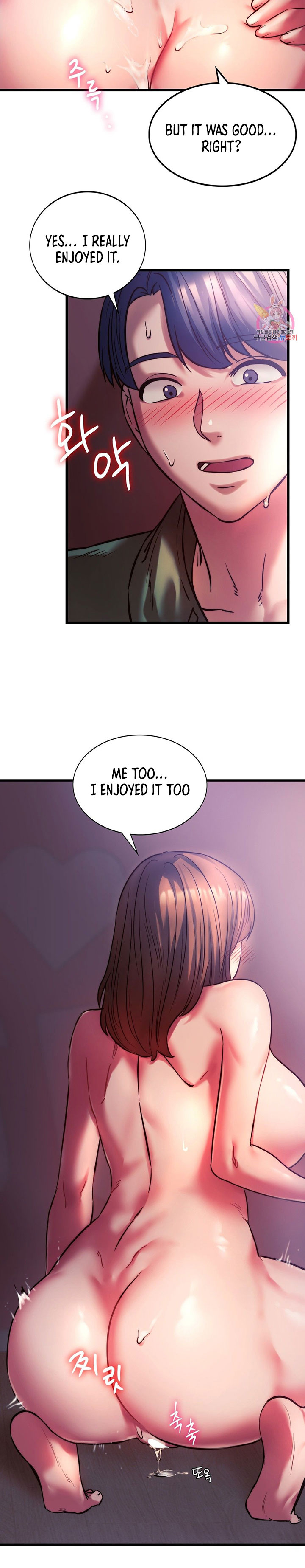 Condisciple Chapter 9 image 7