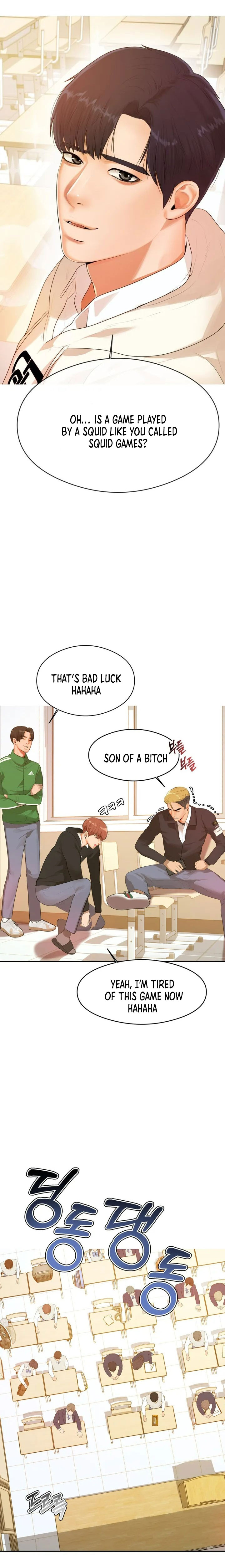 Steamy Studies Chapter 1 image 14