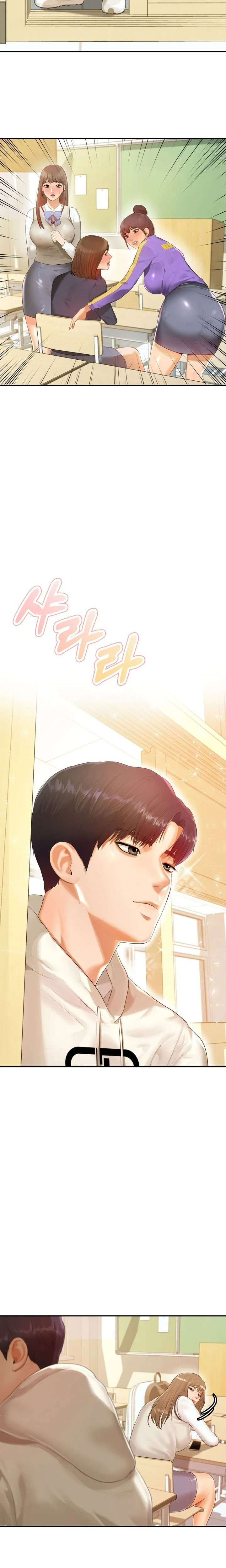 Steamy Studies Chapter 1 image 4