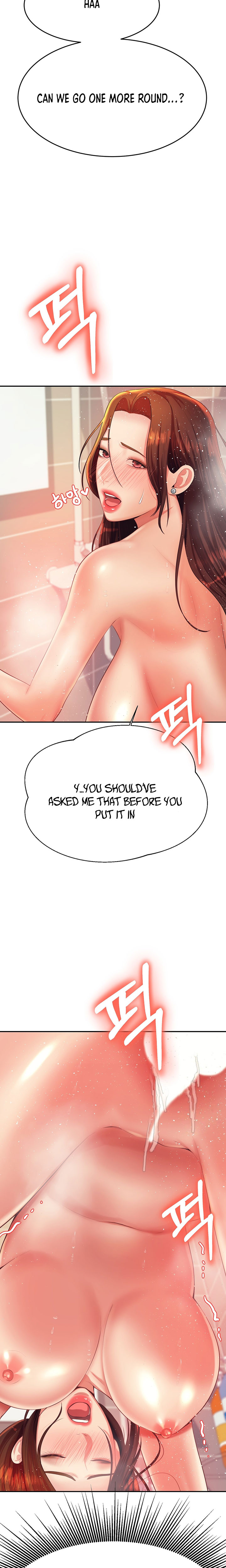 Steamy Studies Chapter 10 image 13