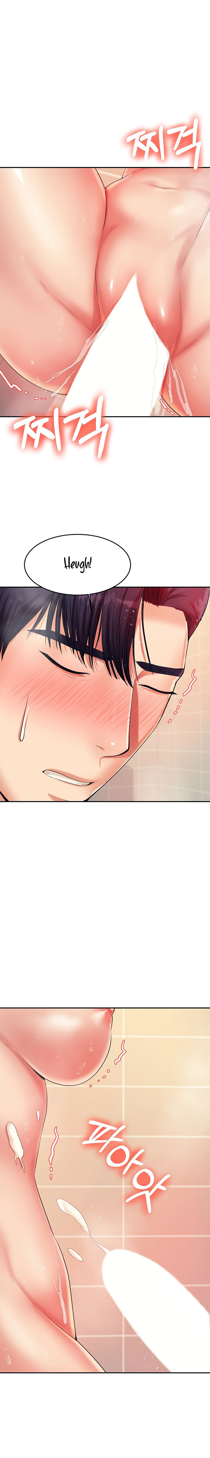 Steamy Studies Chapter 10 image 24
