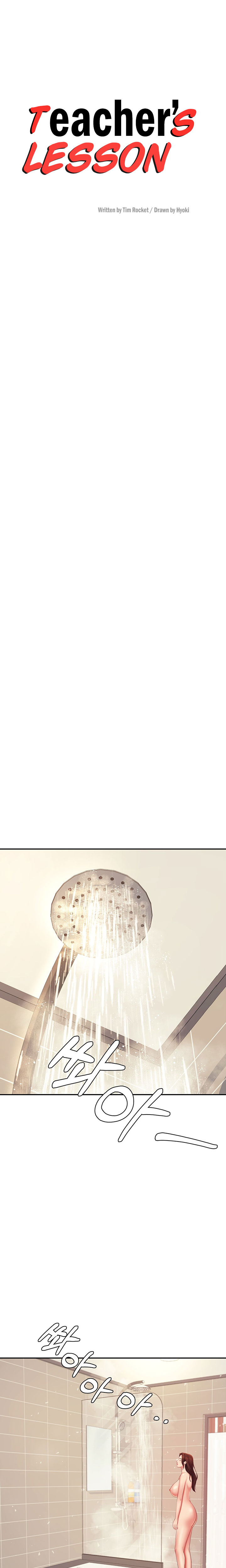 Steamy Studies Chapter 10 image 3