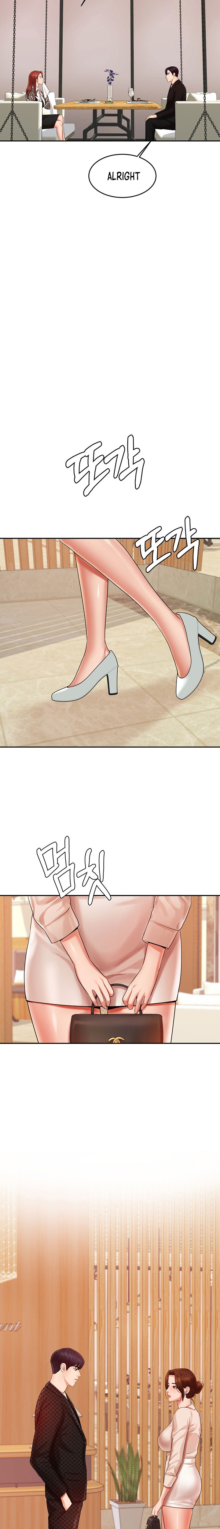 Steamy Studies Chapter 12 image 10