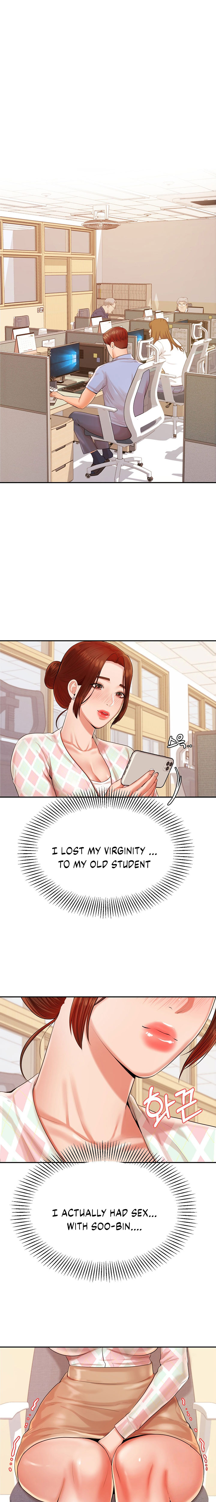 Steamy Studies Chapter 12 image 3