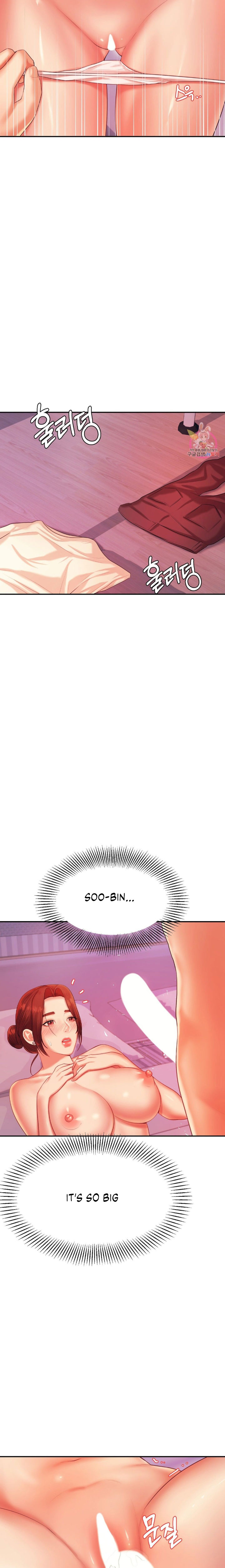 Steamy Studies Chapter 13 image 18