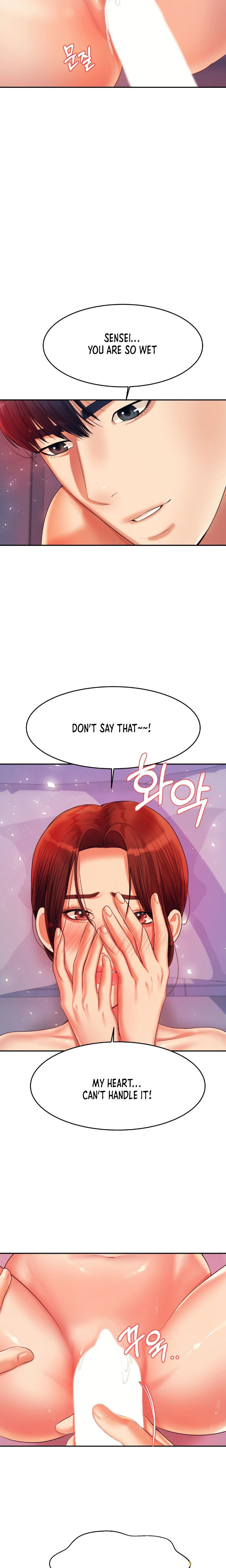 Steamy Studies Chapter 13 image 19