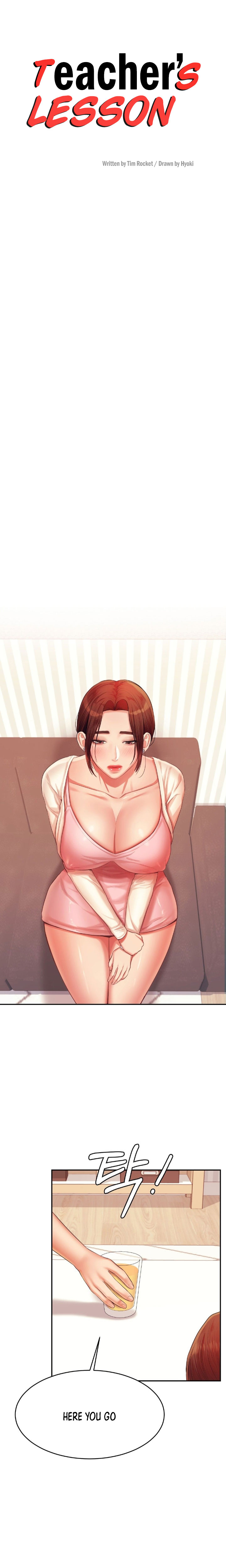 Steamy Studies Chapter 13 image 4