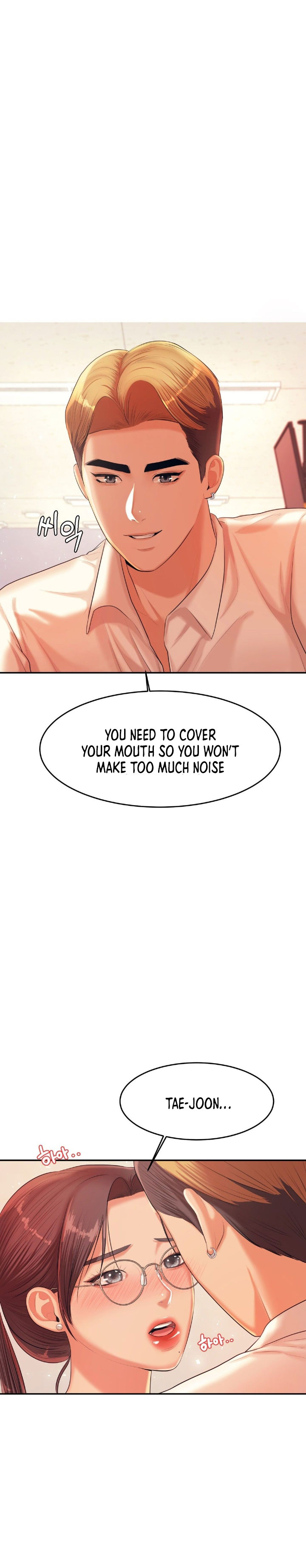 Steamy Studies Chapter 14 image 13