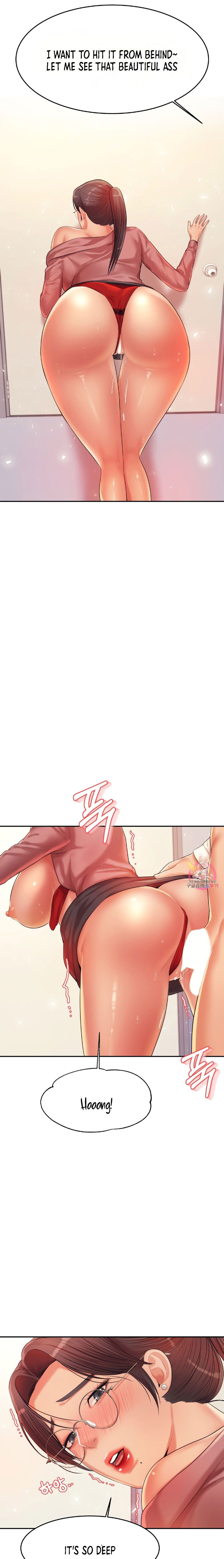 Steamy Studies Chapter 14 image 14