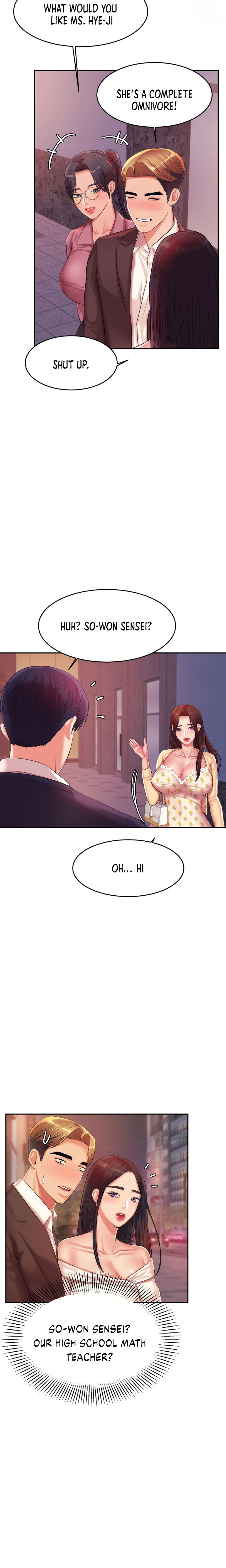Steamy Studies Chapter 14 image 18