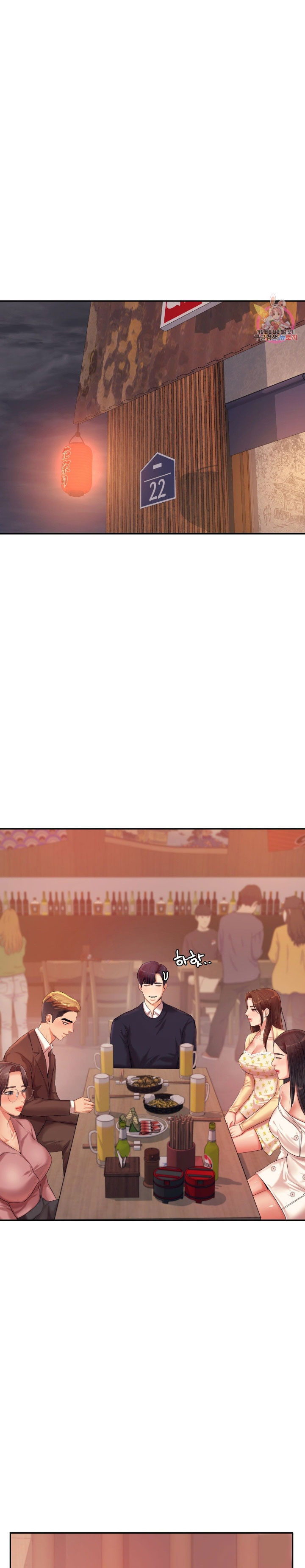 Steamy Studies Chapter 14 image 19