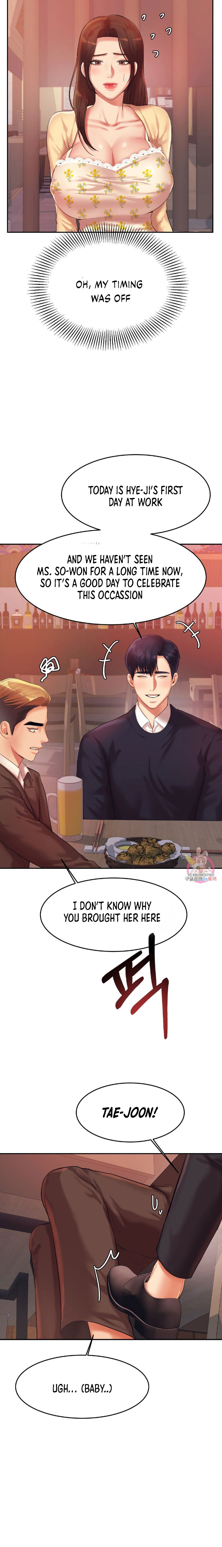 Steamy Studies Chapter 14 image 20