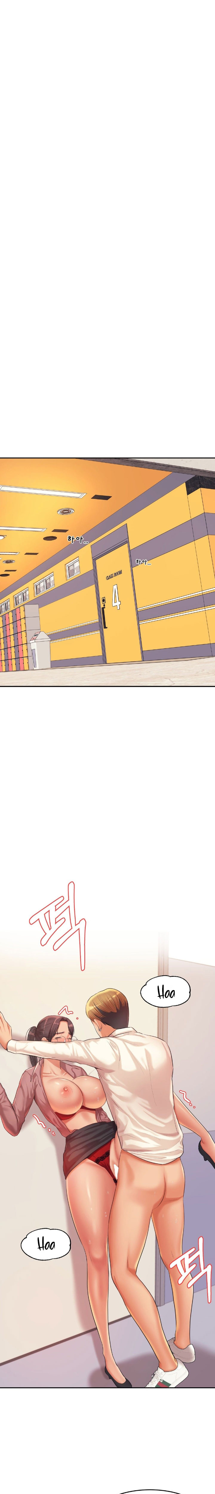 Steamy Studies Chapter 14 image 8