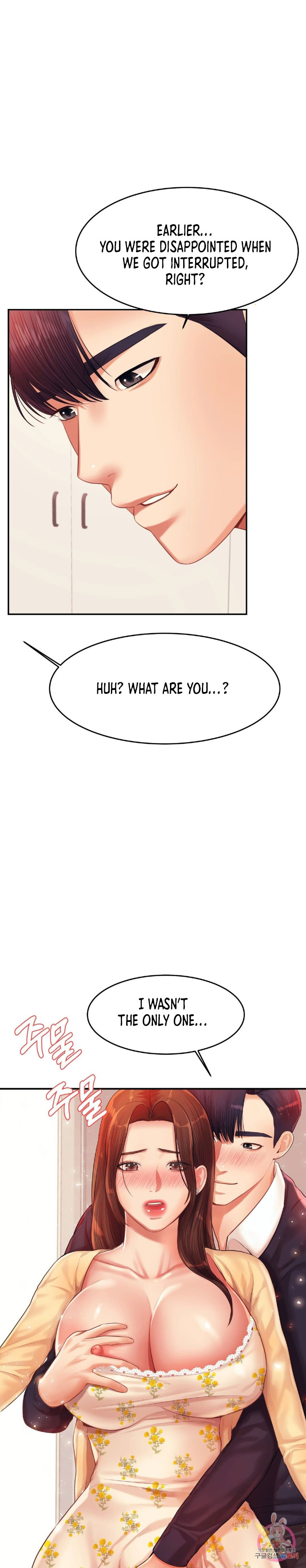 Steamy Studies Chapter 15 image 25
