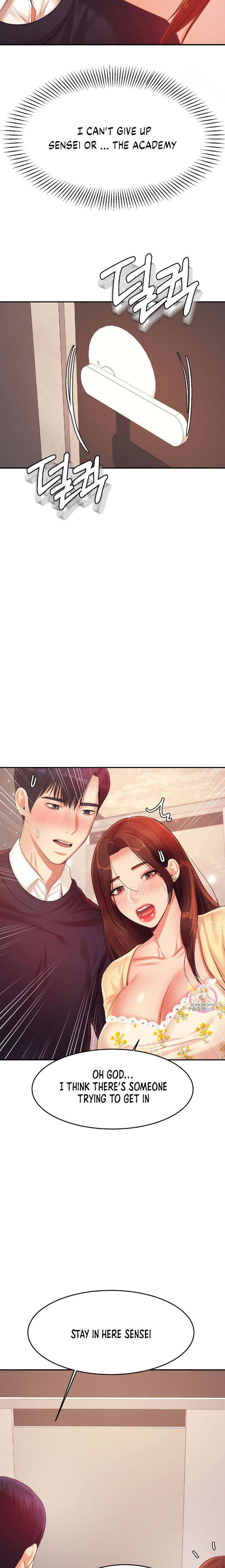 Steamy Studies Chapter 15 image 5