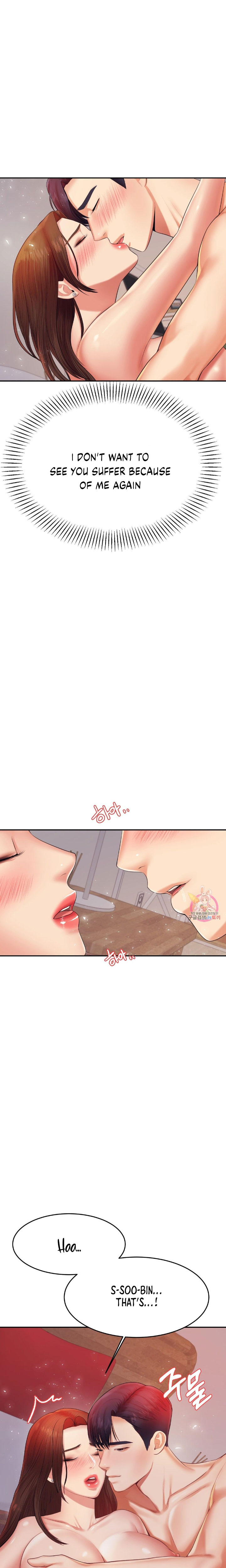 Steamy Studies Chapter 16 image 13