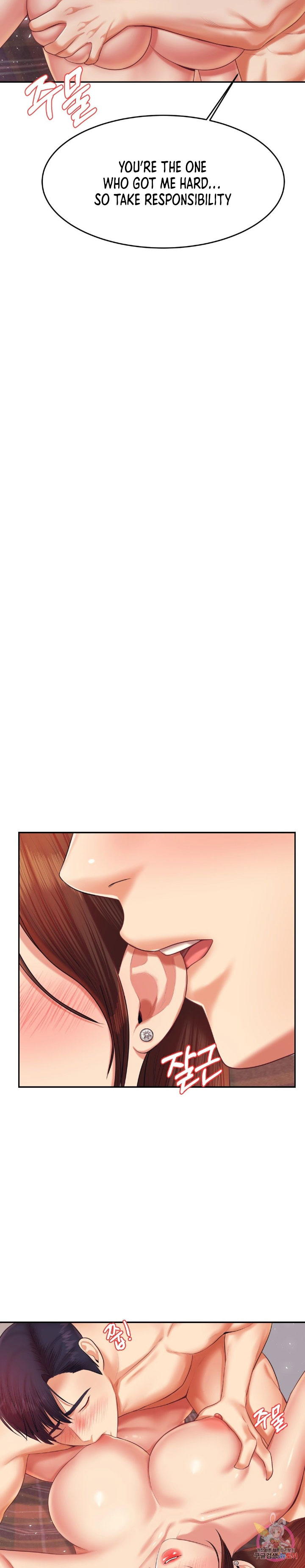 Steamy Studies Chapter 16 image 14