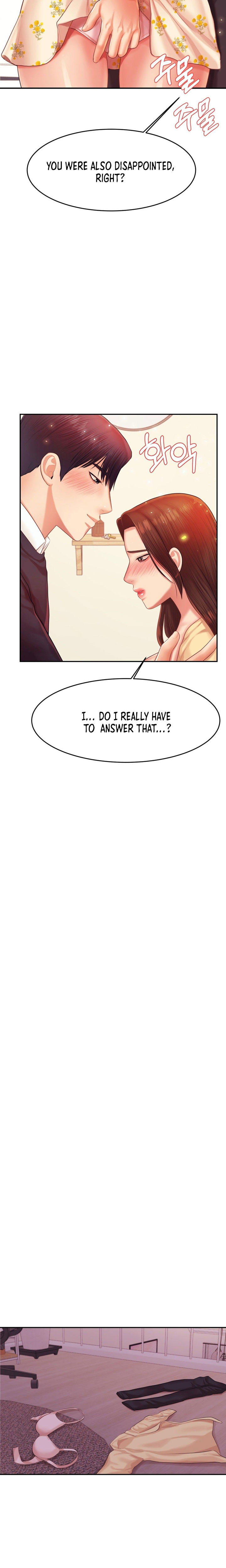 Steamy Studies Chapter 16 image 1