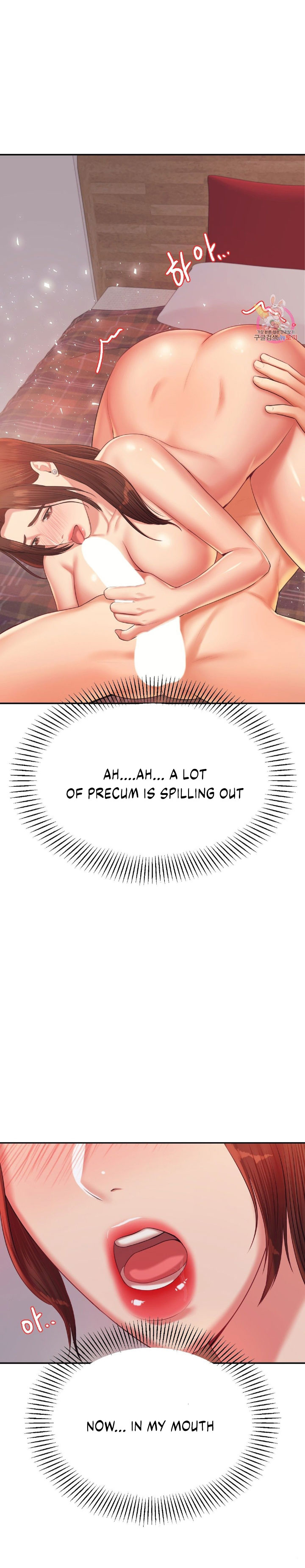 Steamy Studies Chapter 16 image 20