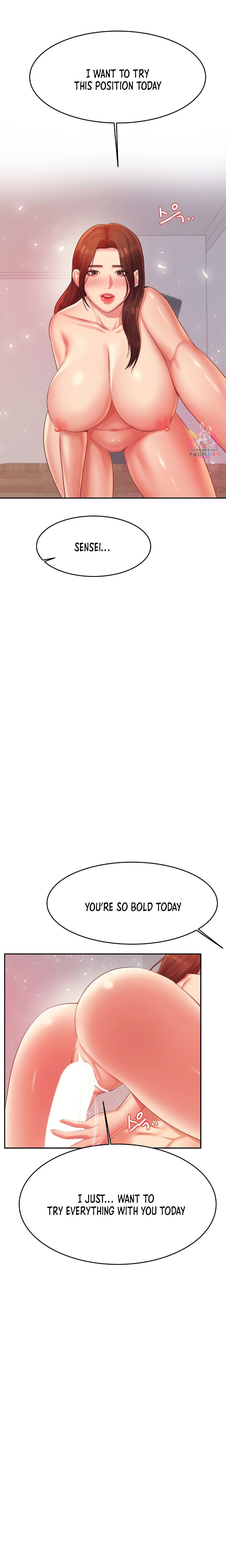 Steamy Studies Chapter 16 image 23