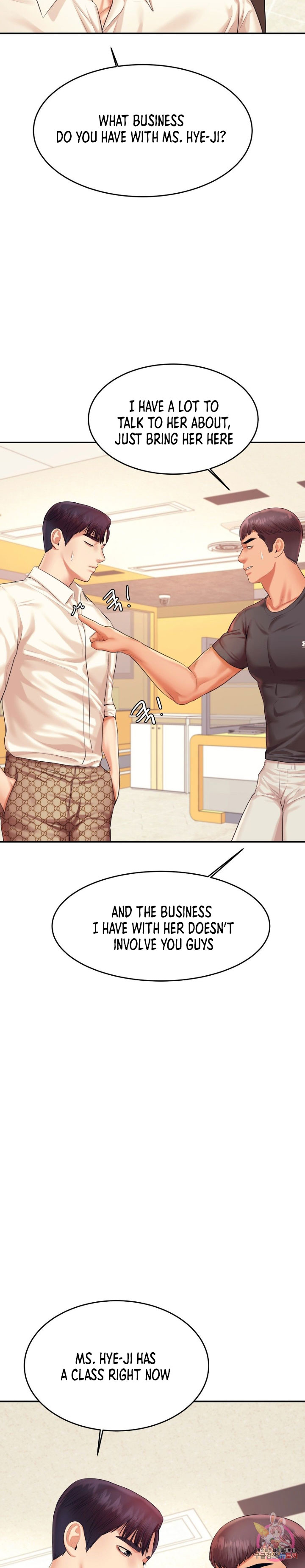 Steamy Studies Chapter 18 image 21
