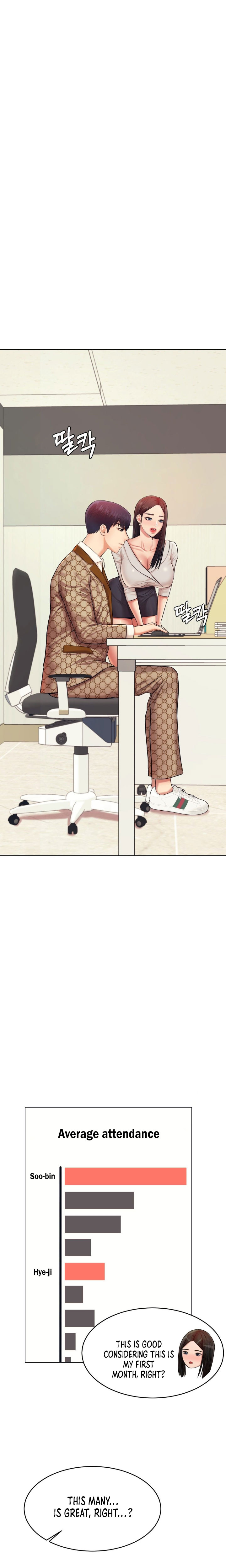 Steamy Studies Chapter 18 image 5