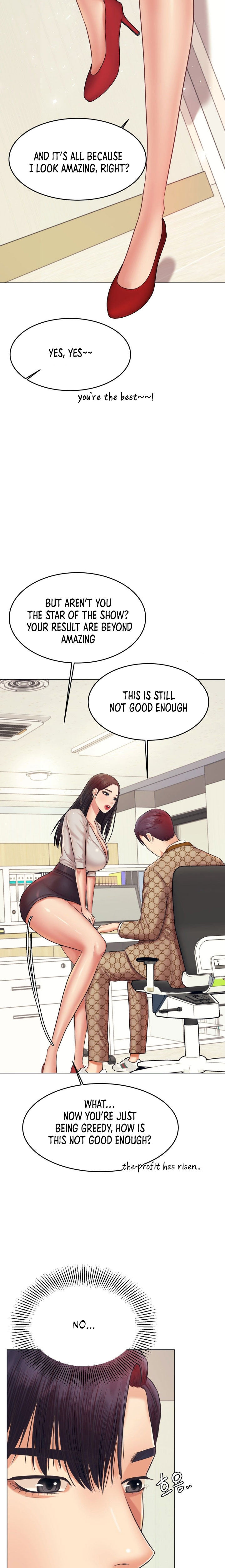 Steamy Studies Chapter 18 image 7