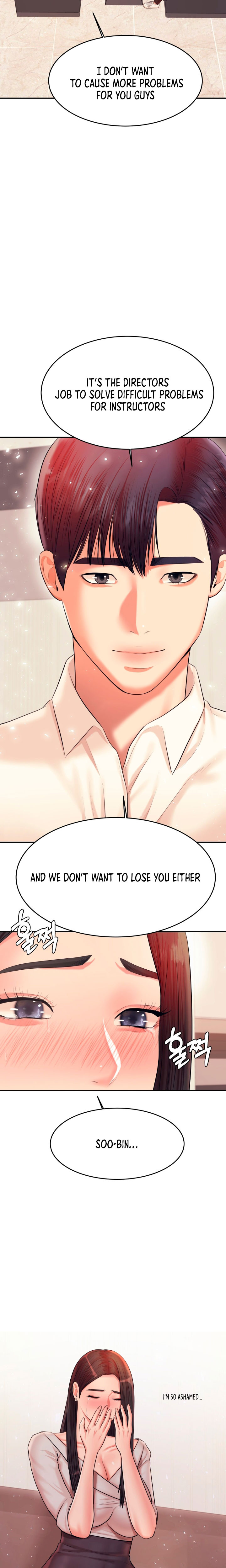 Steamy Studies Chapter 19 image 10
