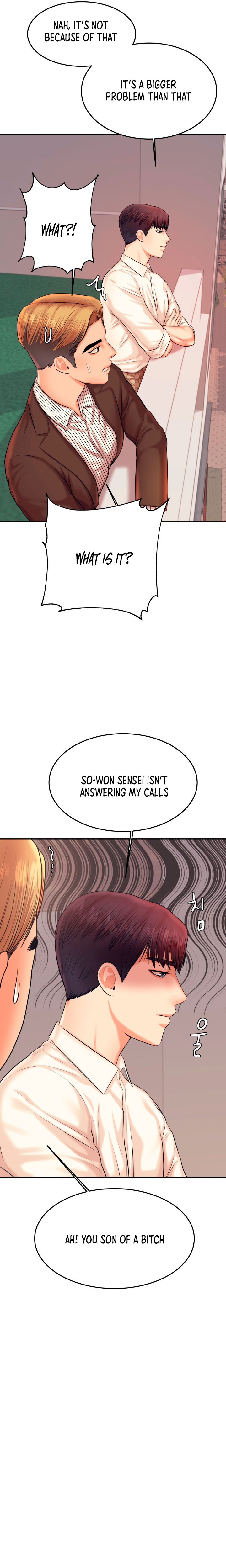 Steamy Studies Chapter 19 image 14