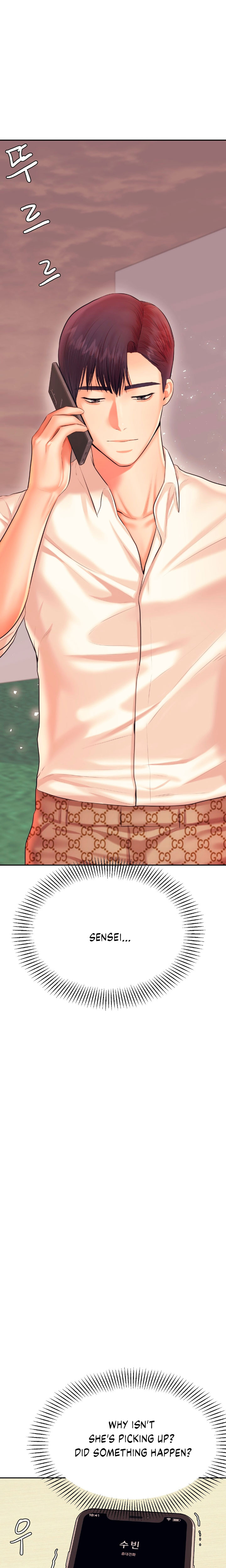 Steamy Studies Chapter 19 image 17