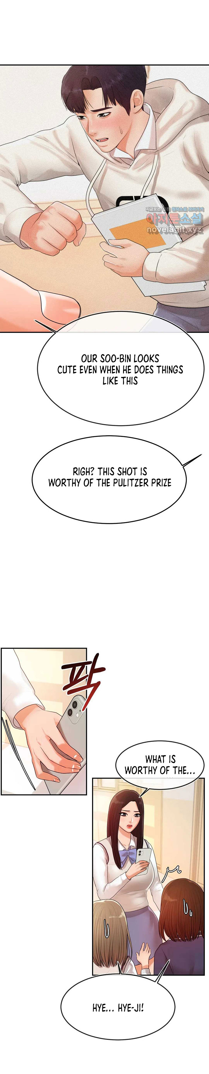 Steamy Studies Chapter 2 image 13