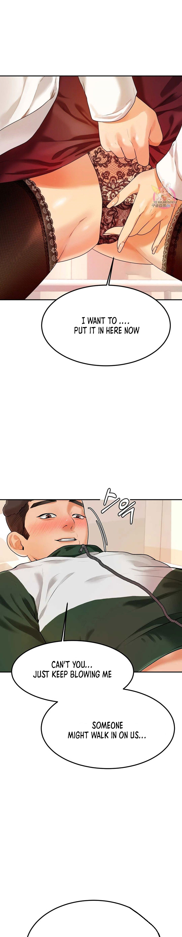Steamy Studies Chapter 2 image 19