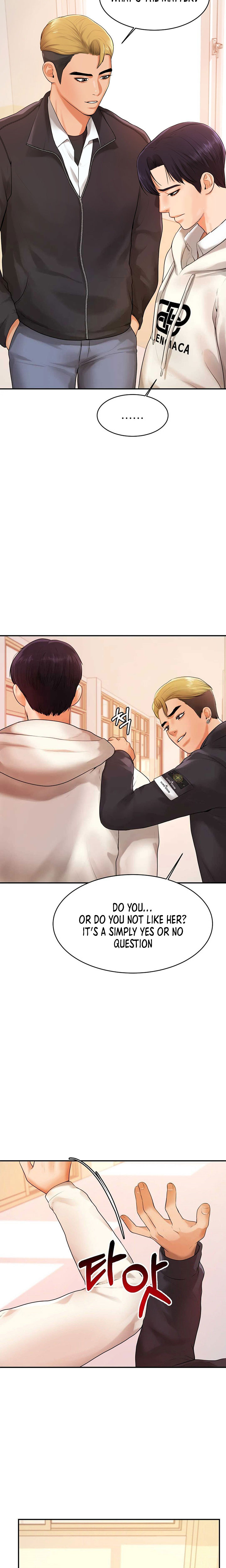 Steamy Studies Chapter 2 image 3