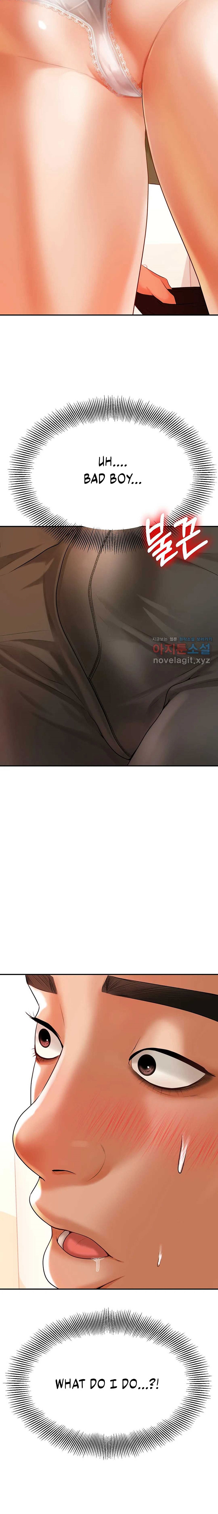 Steamy Studies Chapter 3 image 1