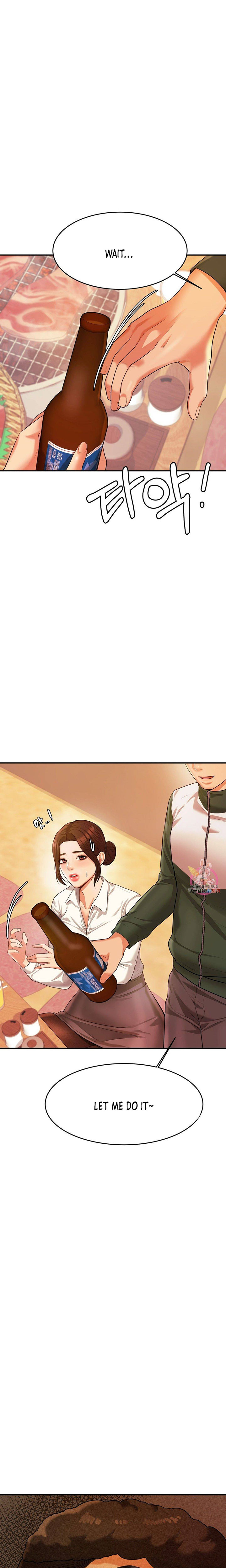 Steamy Studies Chapter 3 image 33