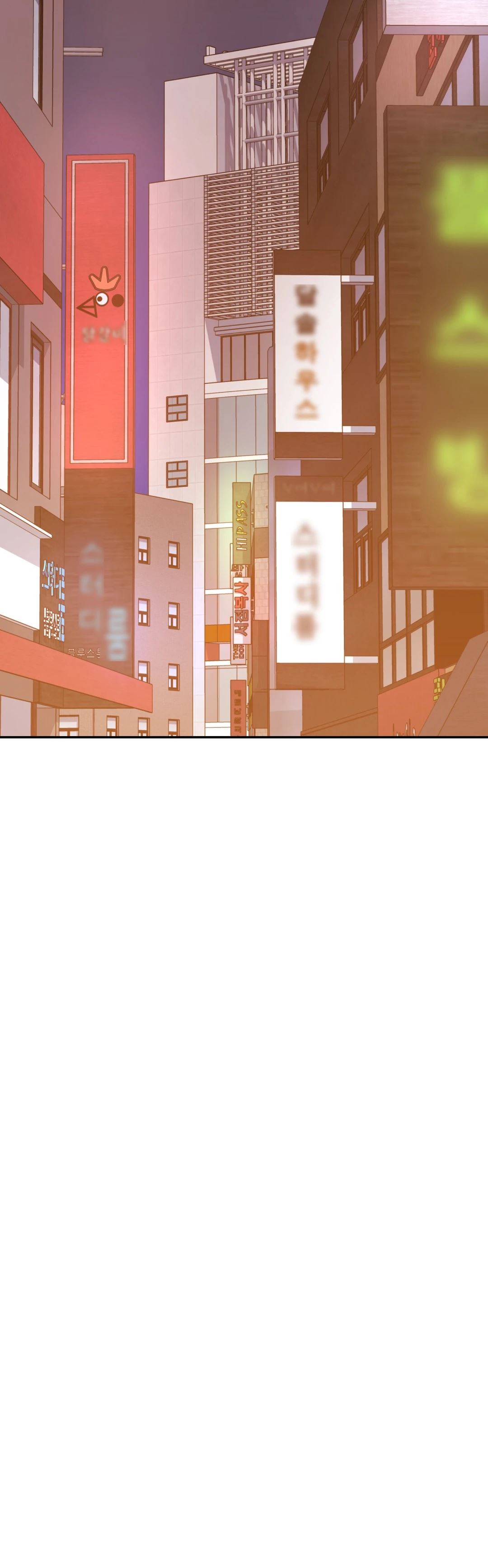 Steamy Studies Chapter 32 image 27