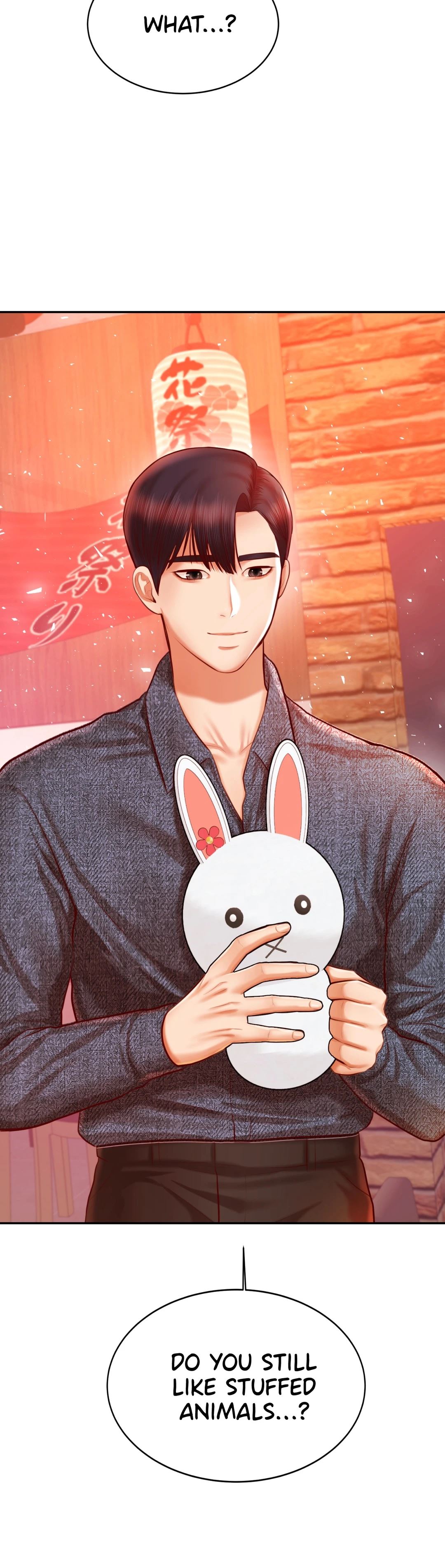 Steamy Studies Chapter 32 image 37