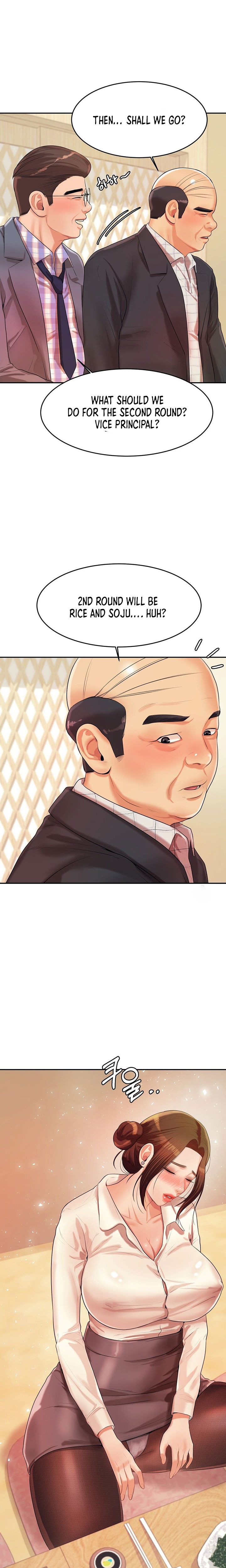 Steamy Studies Chapter 4 image 17