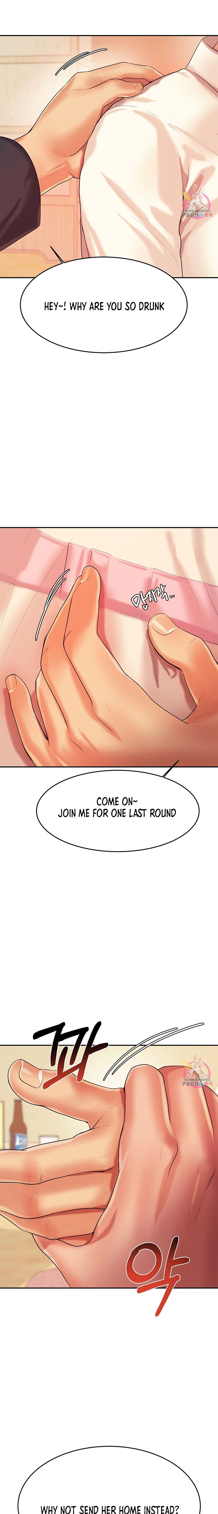 Steamy Studies Chapter 4 image 20