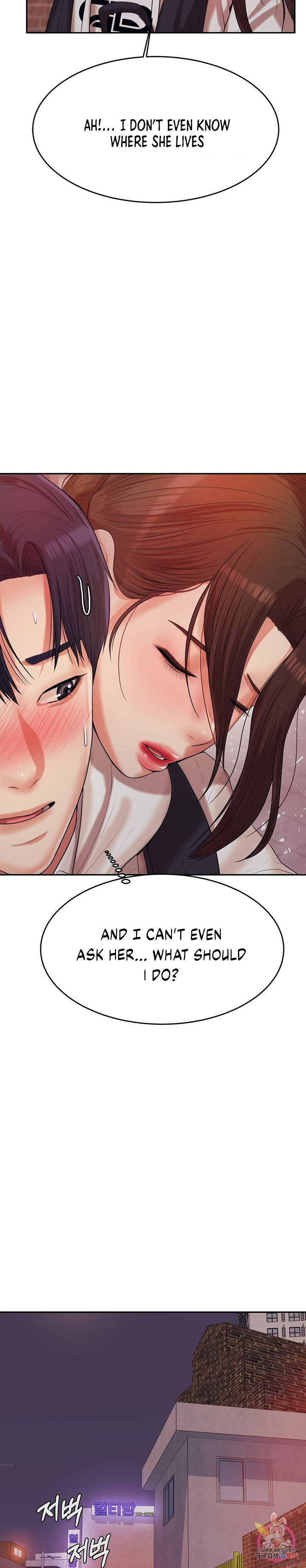 Steamy Studies Chapter 4 image 36