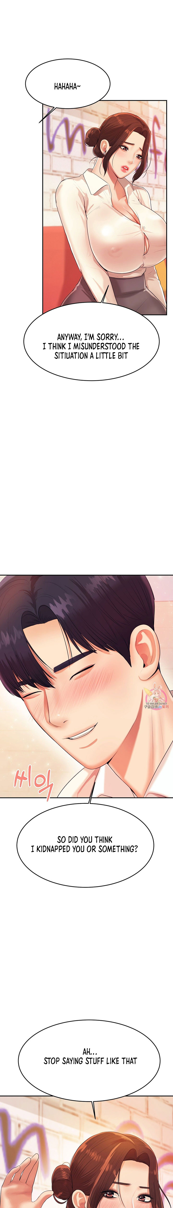 Steamy Studies Chapter 5 image 11