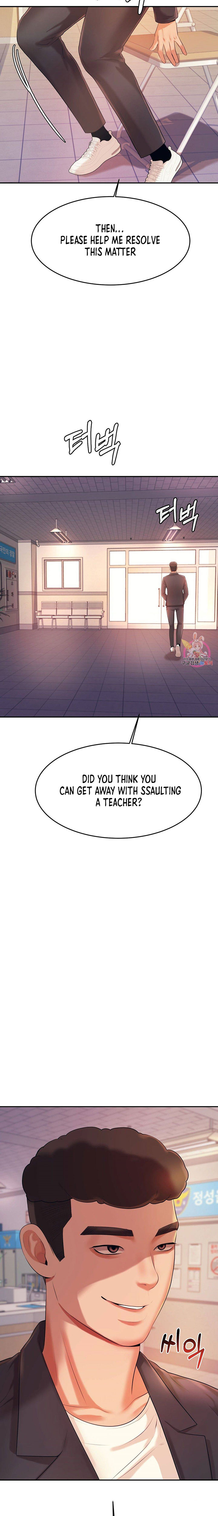 Steamy Studies Chapter 5 image 28