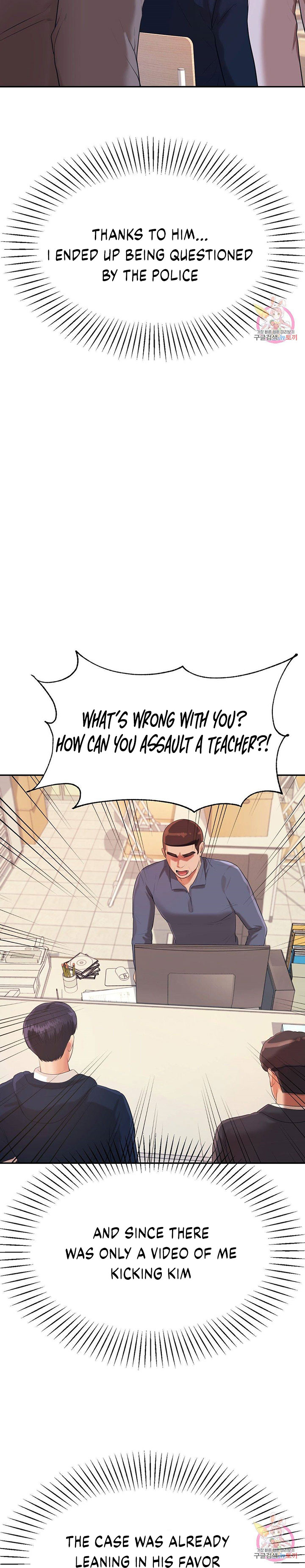Steamy Studies Chapter 5 image 30