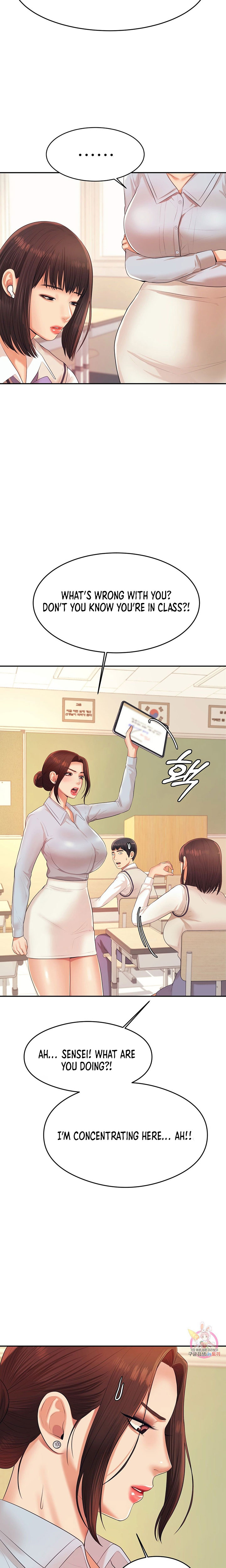Steamy Studies Chapter 6 image 9