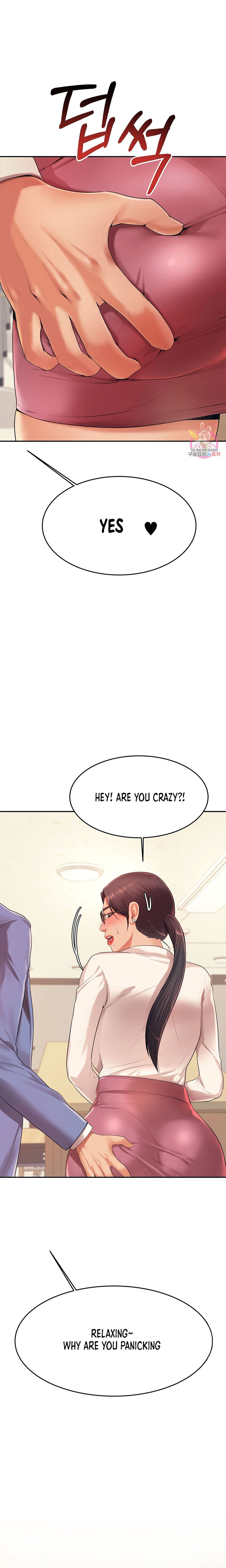 Steamy Studies Chapter 6 image 15