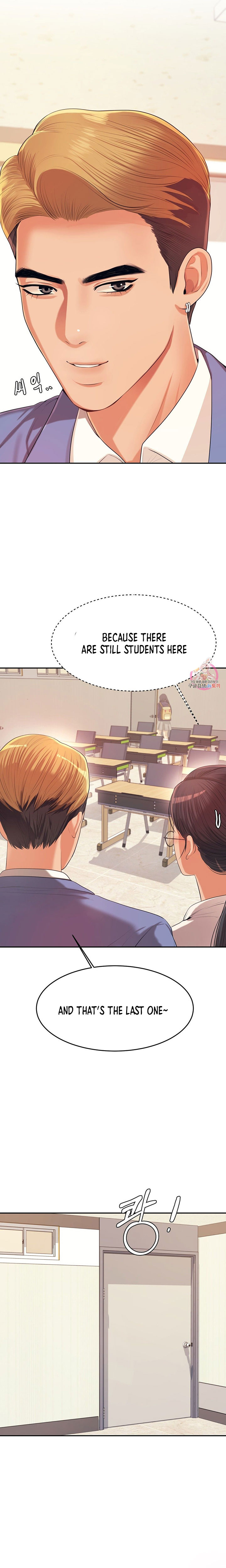 Steamy Studies Chapter 6 image 16