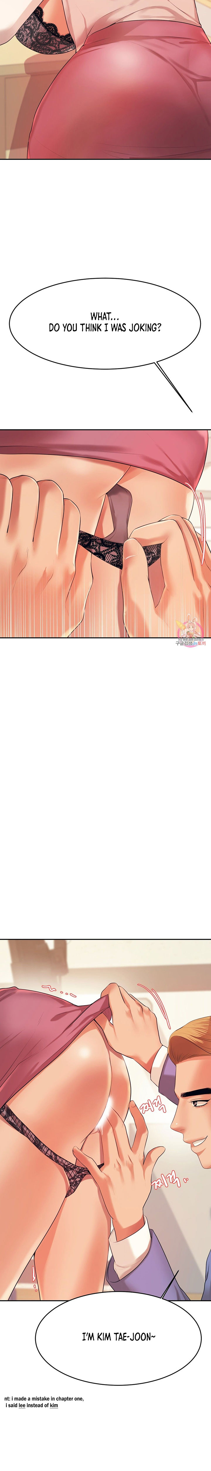 Steamy Studies Chapter 6 image 22