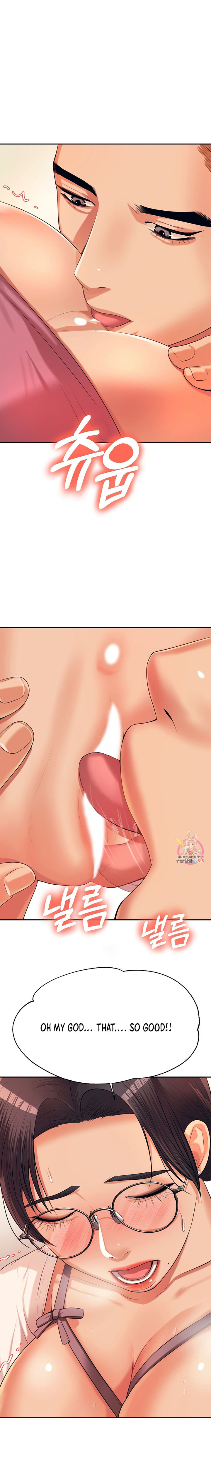 Steamy Studies Chapter 6 image 23